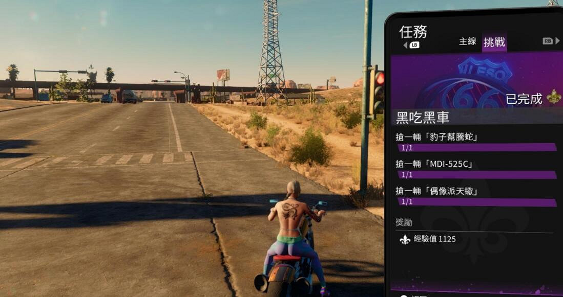 《黑街聖徒重啟版》黑吃黑車任務幫派出現位置 黑吃黑車幫派在哪? 《黑街聖徒重啟版》黑吃黑車任務幫派出現位置 黑吃黑車幫派在哪?