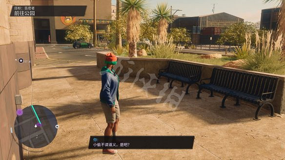 《黑街聖徒重啟版》告密者是誰?懸賞任務告密者攻略要點 《黑街聖徒重啟版》告密者是誰?懸賞任務告密者攻略要點