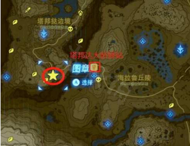 《塞爾達傳說曠野之息》回憶點位置在哪？回憶點位置介紹