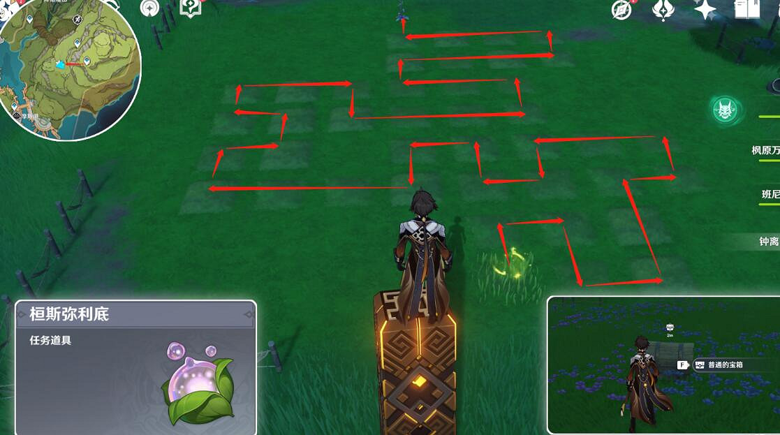 《原神》苗圃位置大全 新蓓萌生怎麽觸發? 《原神》苗圃位置大全 新蓓萌生怎麽觸發?