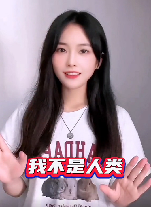 我好端端的一個AI萌妹,怎麽就被調教成這樣? 我好端端的一個AI萌妹,怎麽就被調教成這樣?