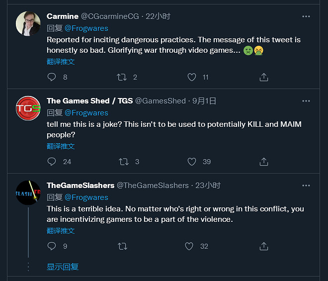 NS新聞 寶可夢劍盾耿鬼配信 獵天使魔女2中文定檔 NS新聞 寶可夢劍盾耿鬼配信 獵天使魔女2中文定檔