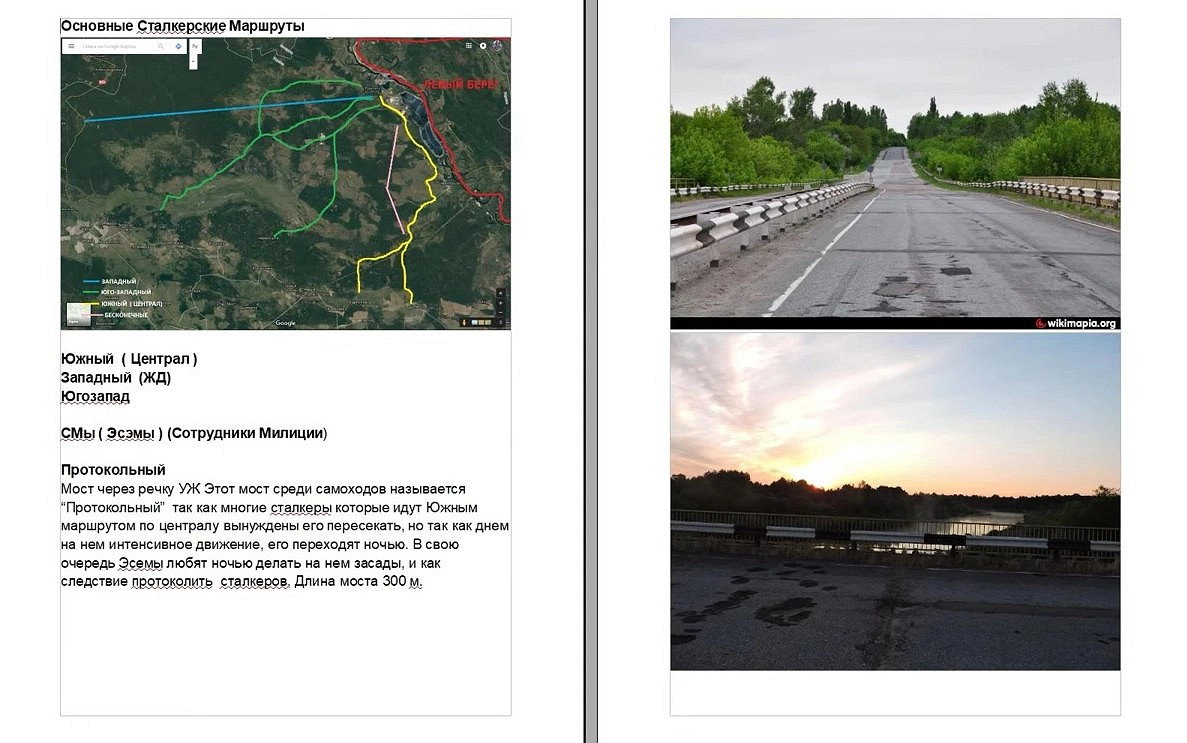 《潛行者2》早期開發展示曝光 展示異常爆炸資料測試 《潛行者2》早期開發展示曝光 展示異常爆炸資料測試