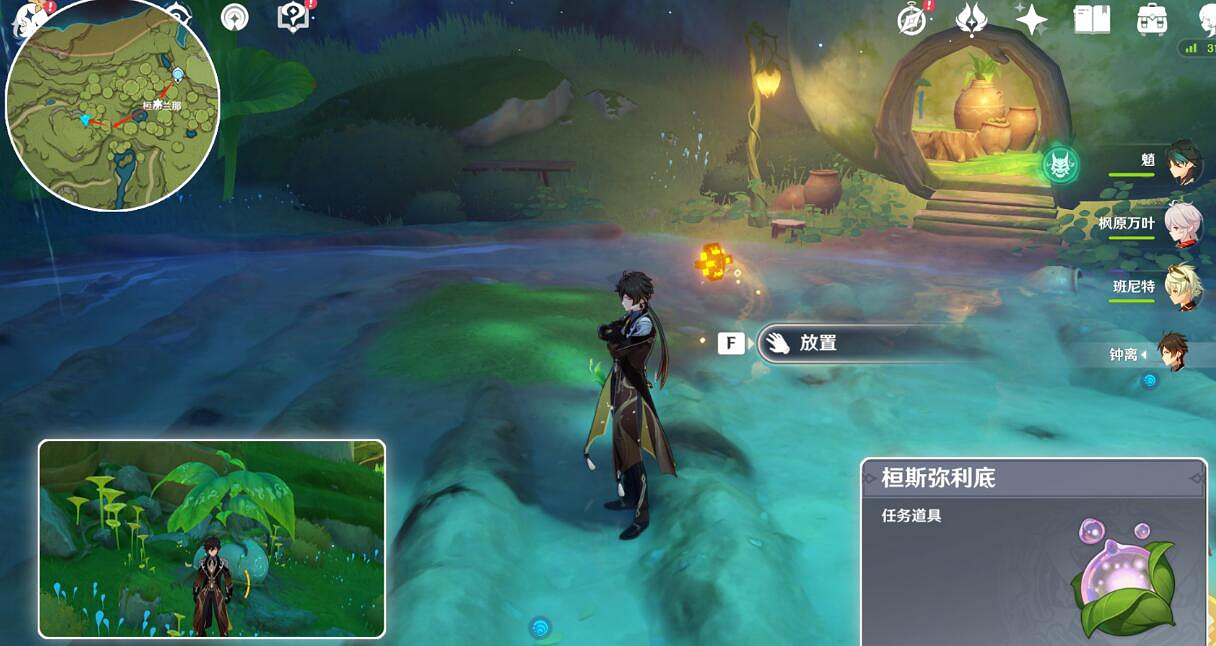 《原神》苗圃位置大全 新蓓萌生怎麽觸發? 《原神》苗圃位置大全 新蓓萌生怎麽觸發?