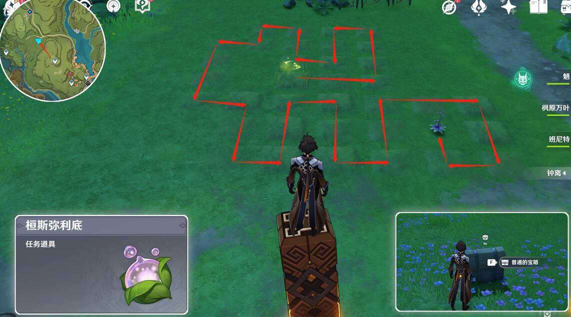 《原神》苗圃位置大全 新蓓萌生怎麽觸發? 《原神》苗圃位置大全 新蓓萌生怎麽觸發?