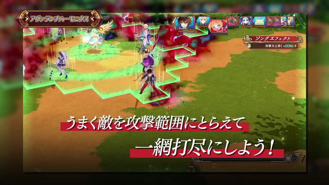 《妖精劍士F RefrainChord》系統介紹 9月15日發售 《妖精劍士F RefrainChord》系統介紹 9月15日發售