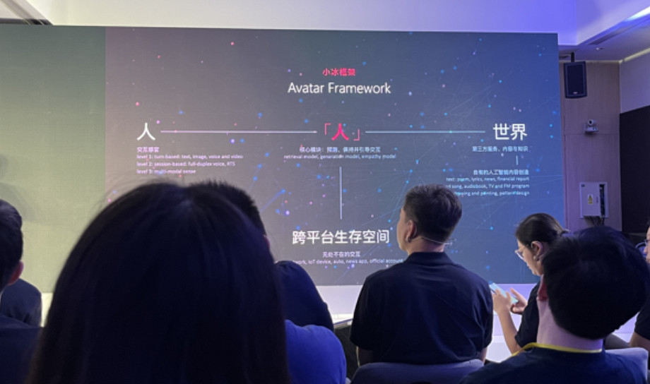 我好端端的一個AI萌妹,怎麽就被調教成這樣? 我好端端的一個AI萌妹,怎麽就被調教成這樣?