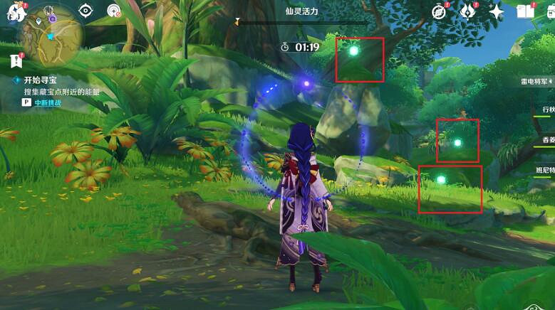 《原神》3.0秘寶迷蹤第二關收集攻略 3.0秘寶迷蹤2怎麽玩? 《原神》3.0秘寶迷蹤第二關收集攻略 3.0秘寶迷蹤2怎麽玩?