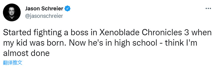 知名記者:打完《異度神劍3》Boss 我家孩子都上高中了 知名記者:打完《異度神劍3》Boss 我家孩子都上高中了