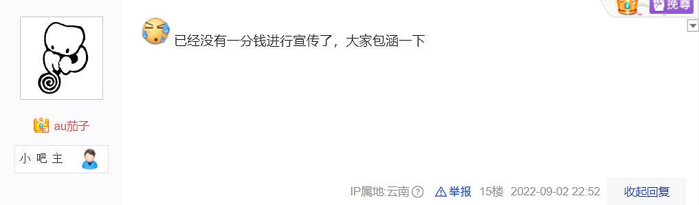 《太吾繪卷》正式版為啥還沒有新消息?主創做出解釋 《太吾繪卷》正式版為啥還沒有新消息?主創做出解釋