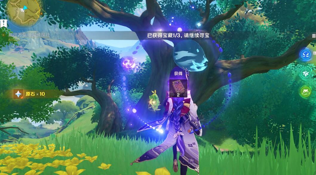 《原神》秘寶迷蹤2寶藏位置圖覽 秘寶迷蹤2寶藏在哪? 《原神》秘寶迷蹤2寶藏位置圖覽 秘寶迷蹤2寶藏在哪?