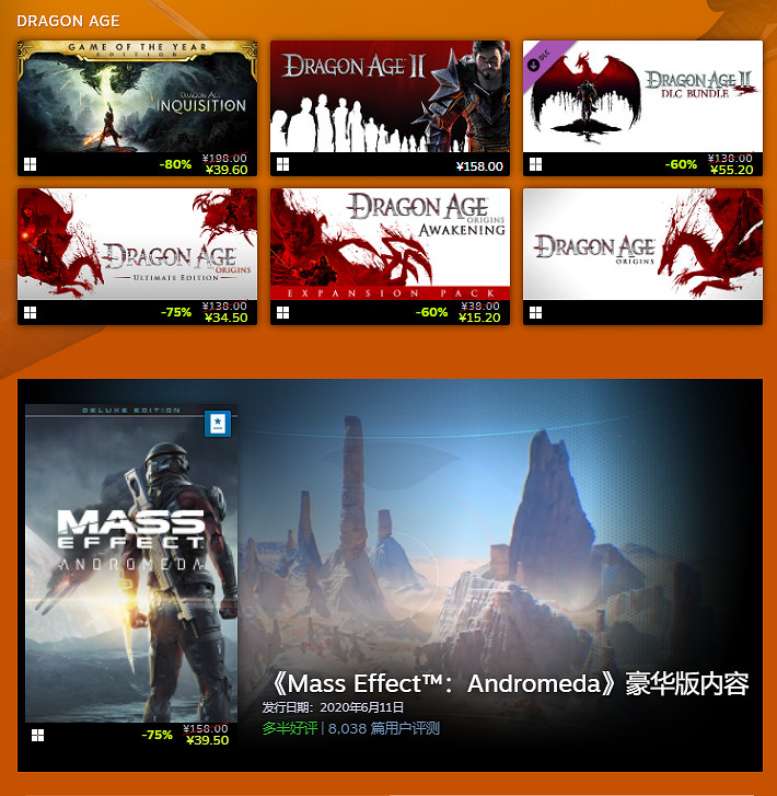 EA於Steam開啟特賣活動 《雙人成行》享半折優惠