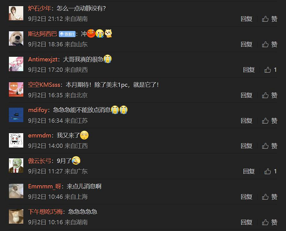 《太吾繪卷》正式版為啥還沒有新消息?主創做出解釋 《太吾繪卷》正式版為啥還沒有新消息?主創做出解釋