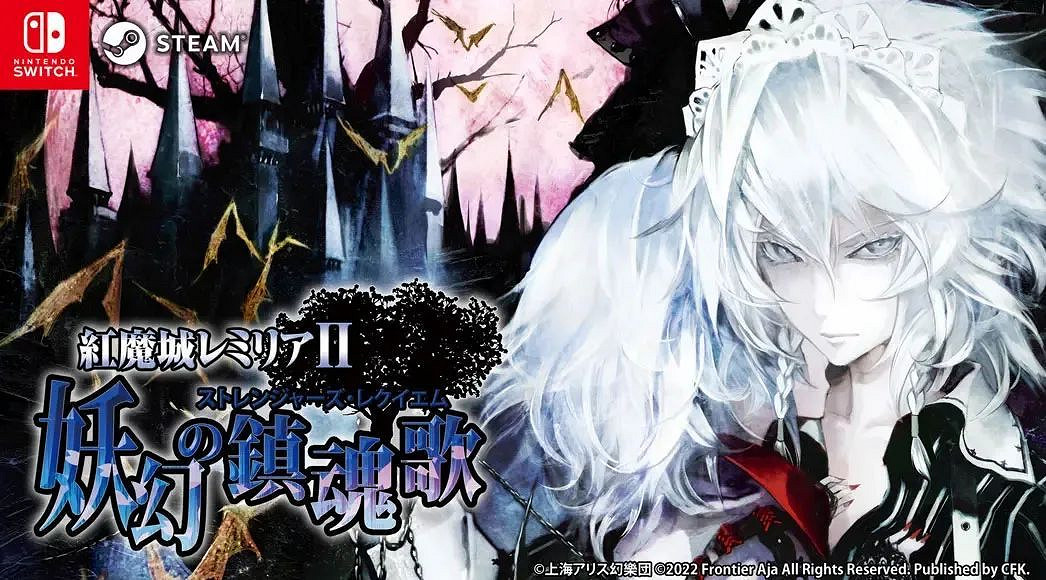 NS新聞 寶可夢劍盾耿鬼配信 獵天使魔女2中文定檔 NS新聞 寶可夢劍盾耿鬼配信 獵天使魔女2中文定檔