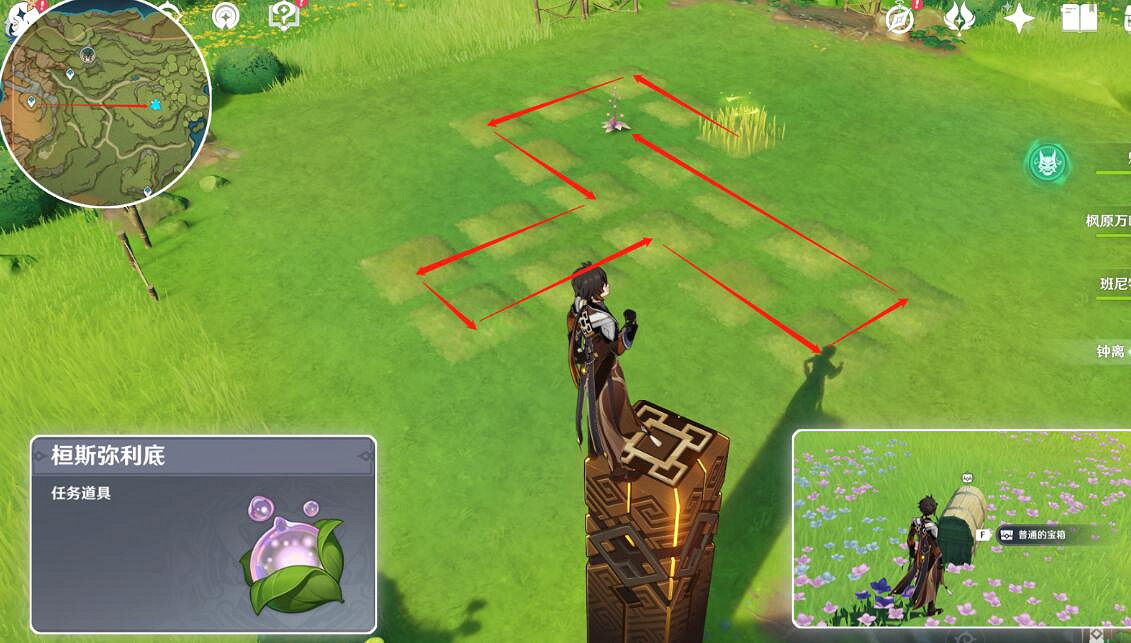 《原神》苗圃位置大全 新蓓萌生怎麽觸發? 《原神》苗圃位置大全 新蓓萌生怎麽觸發?