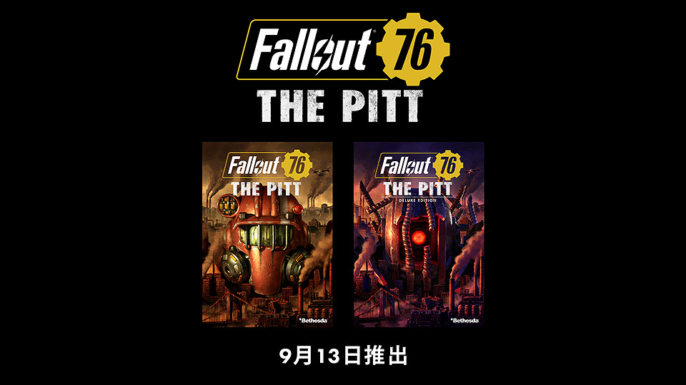 首發翻車的《輻射76》現已成為Xbox Live遊玩最多RPG 首發翻車的《輻射76》現已成為Xbox Live遊玩最多RPG