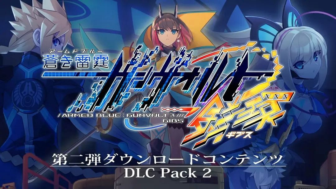 NS新聞 寶可夢劍盾耿鬼配信 獵天使魔女2中文定檔 NS新聞 寶可夢劍盾耿鬼配信 獵天使魔女2中文定檔