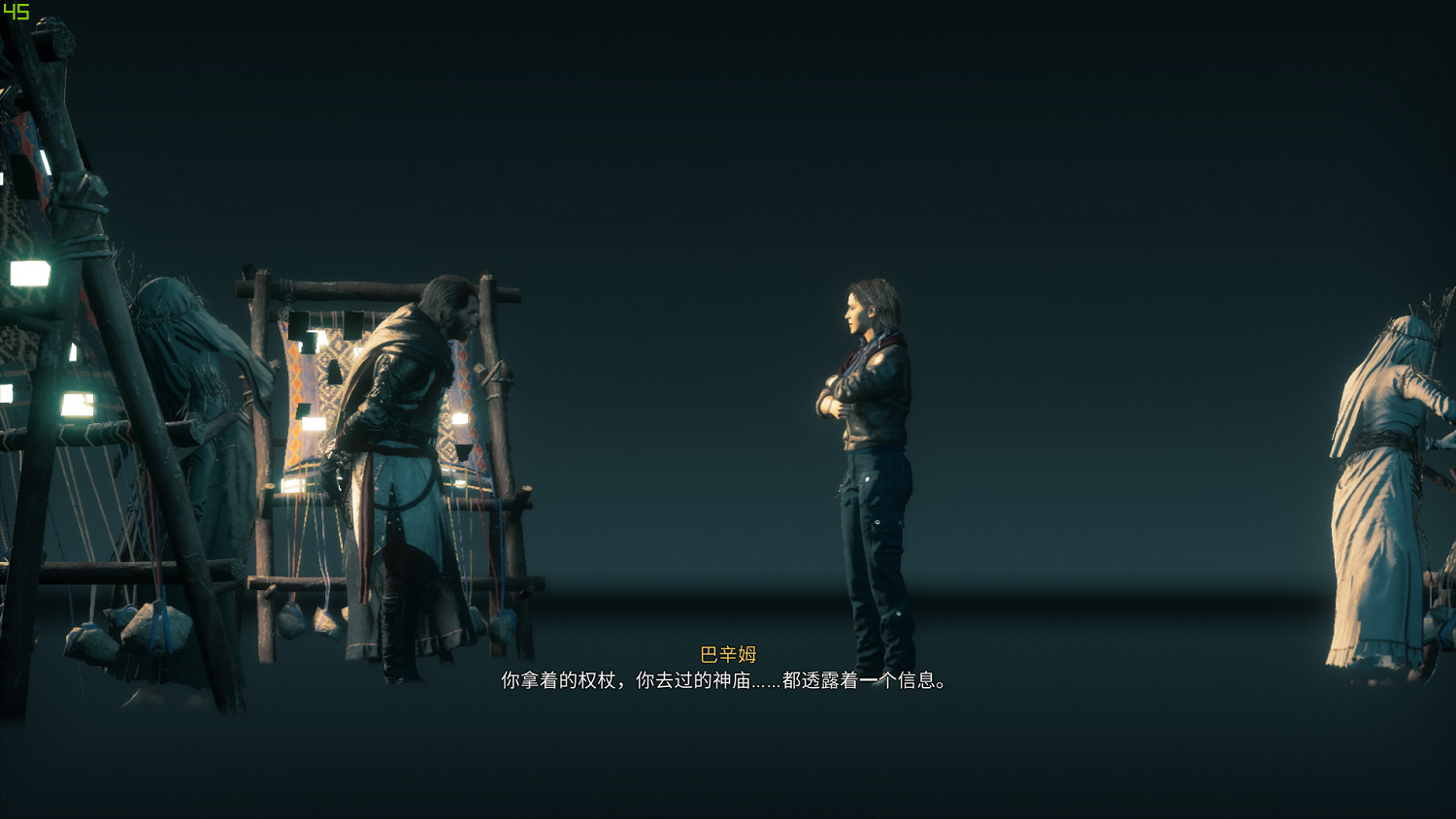 《刺客教條幻景》主角介紹：不斷遭受意識被吞噬的折磨