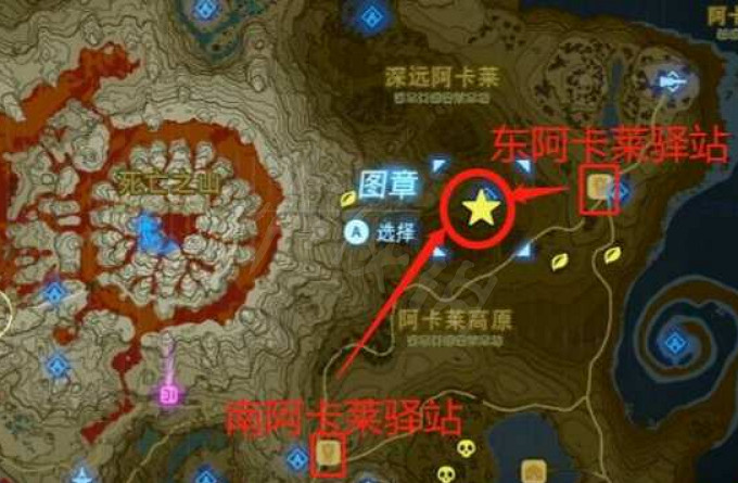 《塞爾達傳說曠野之息》回憶點位置在哪？回憶點位置介紹