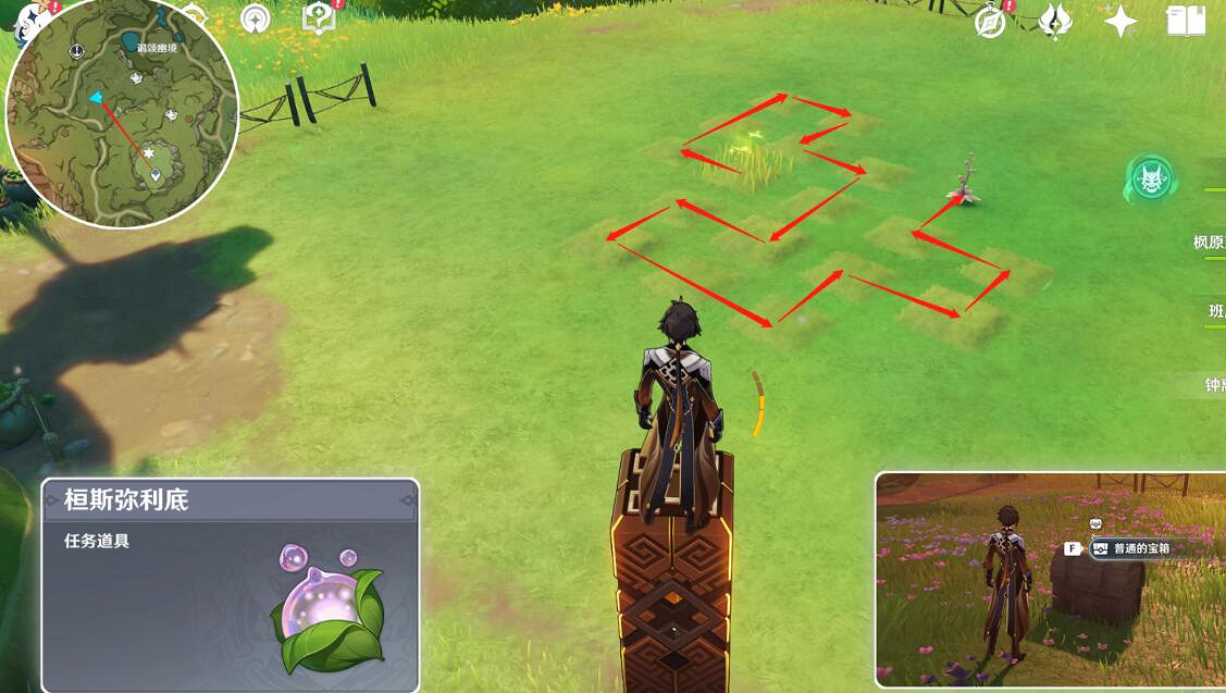《原神》苗圃位置大全 新蓓萌生怎麽觸發? 《原神》苗圃位置大全 新蓓萌生怎麽觸發?