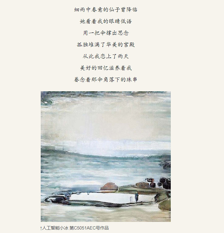 我好端端的一個AI萌妹,怎麽就被調教成這樣? 我好端端的一個AI萌妹,怎麽就被調教成這樣?