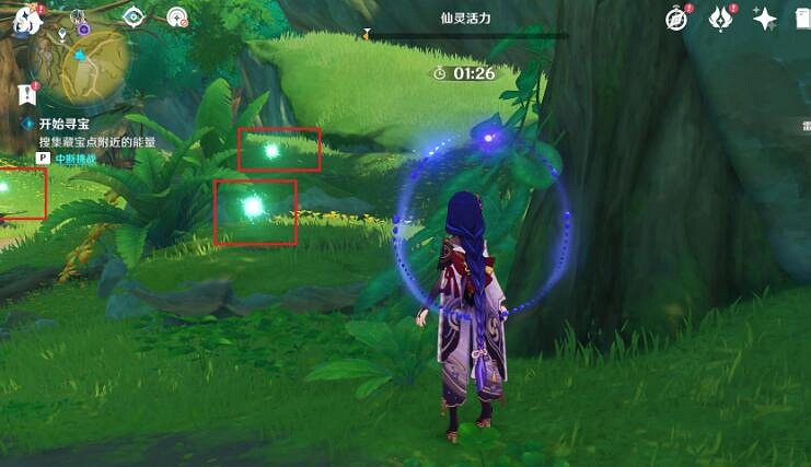 《原神》3.0秘寶迷蹤第二關收集攻略 3.0秘寶迷蹤2怎麽玩? 《原神》3.0秘寶迷蹤第二關收集攻略 3.0秘寶迷蹤2怎麽玩?