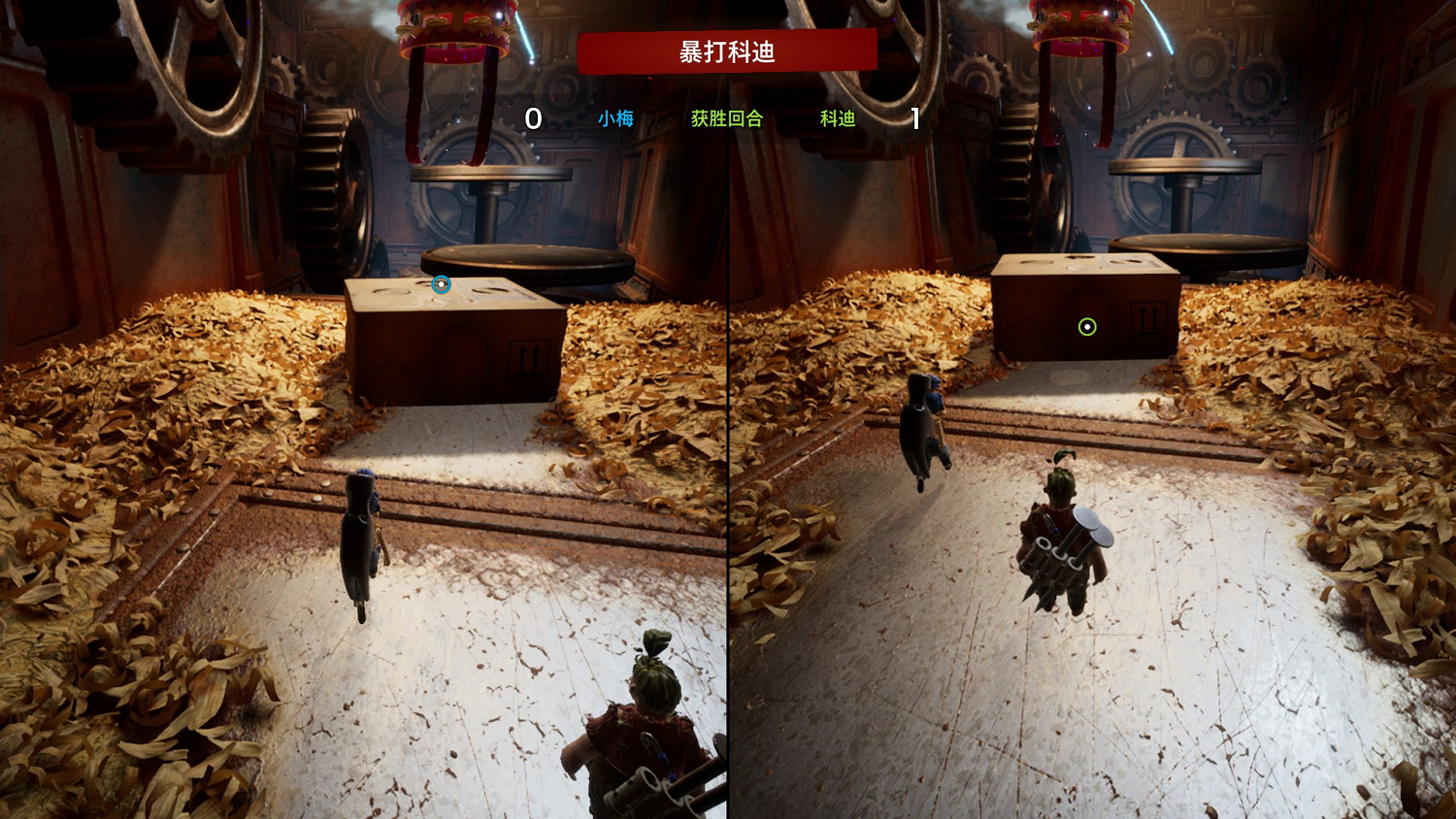 雙人成行迷你遊戲暴打科迪怎麽玩