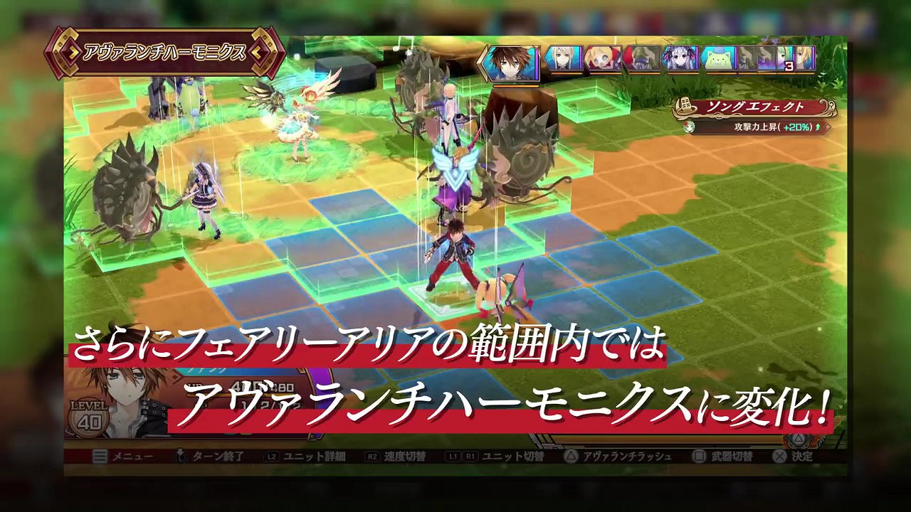 《妖精劍士F RefrainChord》系統介紹 9月15日發售 《妖精劍士F RefrainChord》系統介紹 9月15日發售