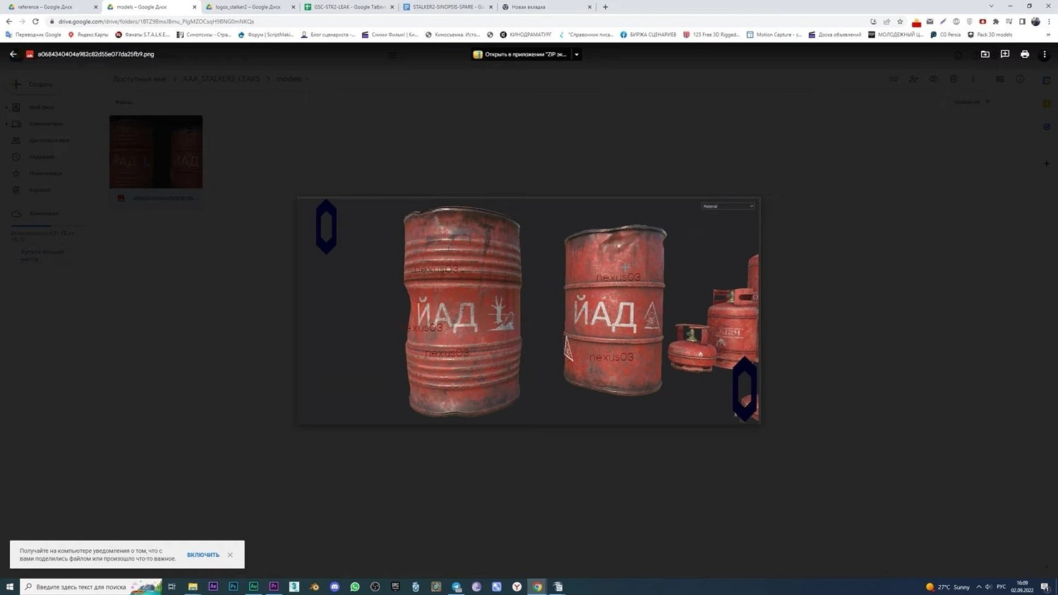 《潛行者2》早期開發展示曝光 展示異常爆炸資料測試 《潛行者2》早期開發展示曝光 展示異常爆炸資料測試