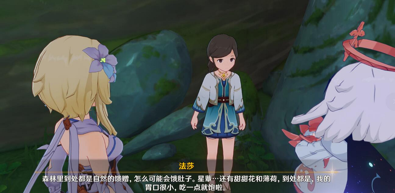 《原神》苗圃位置大全 新蓓萌生怎麽觸發? 《原神》苗圃位置大全 新蓓萌生怎麽觸發?