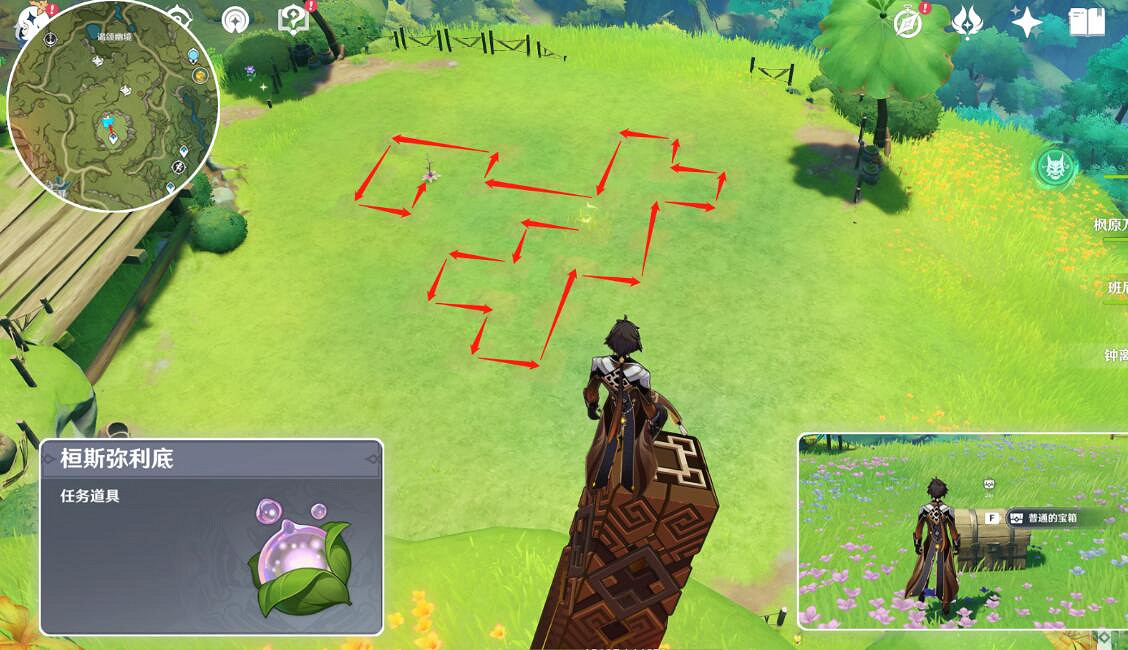 《原神》苗圃位置大全 新蓓萌生怎麽觸發? 《原神》苗圃位置大全 新蓓萌生怎麽觸發?