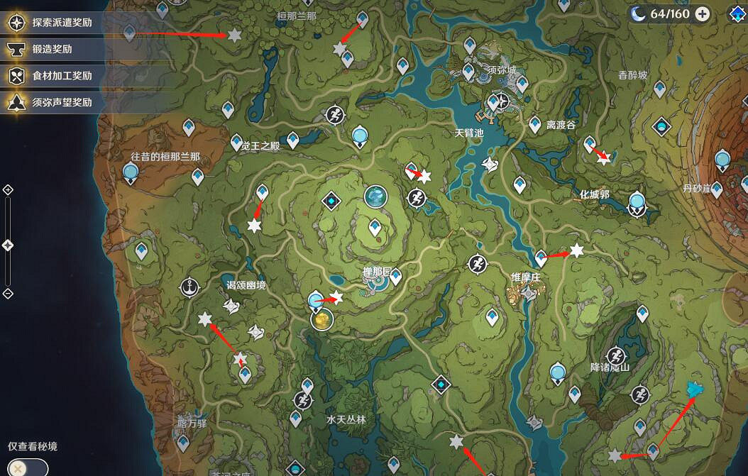 《原神》苗圃位置大全 新蓓萌生怎麽觸發? 《原神》苗圃位置大全 新蓓萌生怎麽觸發?