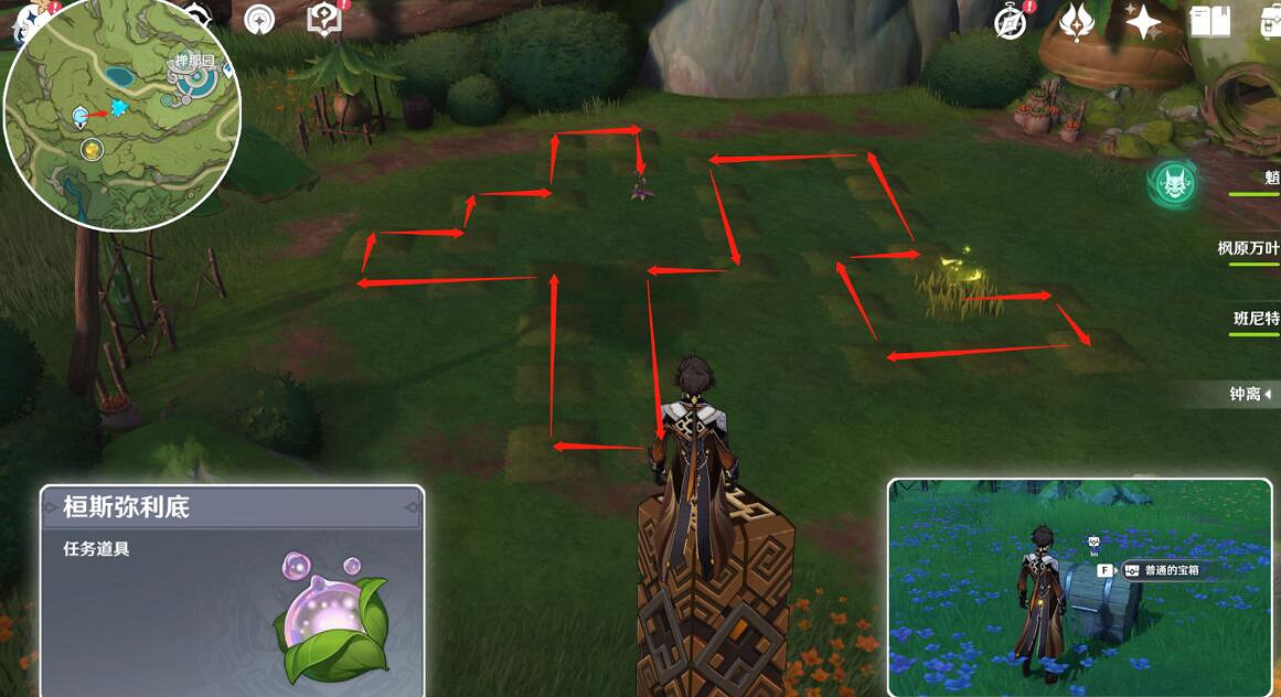 《原神》苗圃位置大全 新蓓萌生怎麽觸發? 《原神》苗圃位置大全 新蓓萌生怎麽觸發?