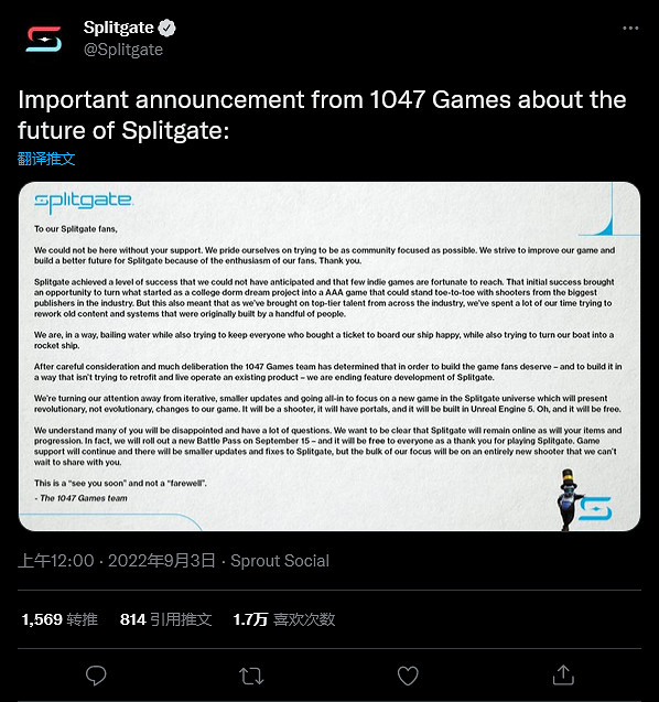 《分裂之門：競技場戰爭》停止功能更新 開發商宣布新項目