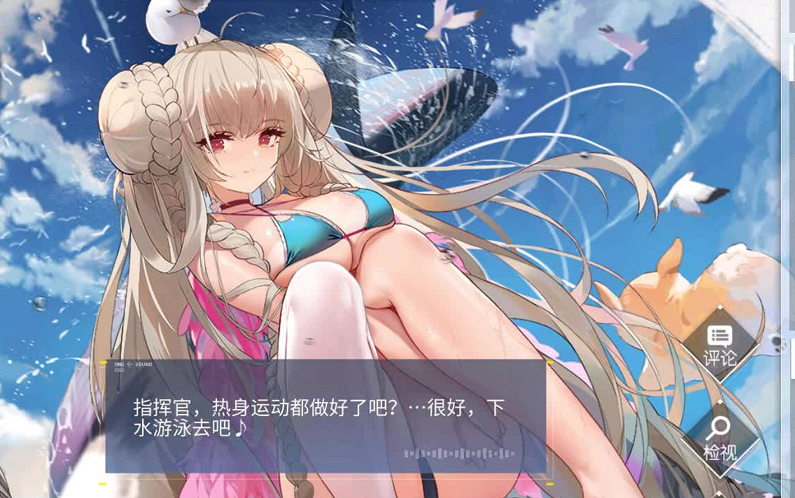 喜歡大姐姐，在2022年已經退環境了嗎？