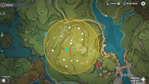 《原神》秘寶迷蹤第三天寶藏在哪?秘寶迷蹤第三天寶藏位置介紹 《原神》秘寶迷蹤第三天寶藏在哪?秘寶迷蹤第三天寶藏位置介紹