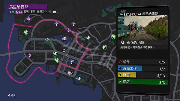 《黑街聖徒重啟版》黑吃黑車挑戰怎麽做?黑吃黑車挑戰攻略分享 《黑街聖徒重啟版》黑吃黑車挑戰怎麽做?黑吃黑車挑戰攻略分享