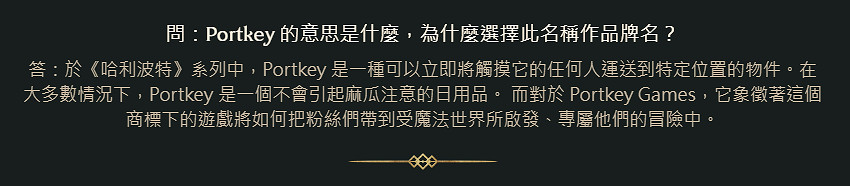 《霍格華茲之遺》官方回應：遊戲並沒有道德系統！