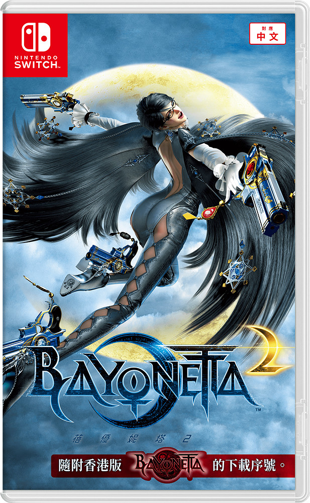 《獵天使魔女》實體中文版今日開啟預定 《獵天使魔女》實體中文版今日開啟預定