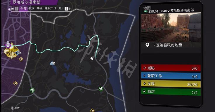《黑街聖徒重啟版》隱藏車輛在哪?隱藏車輛位置介紹 《黑街聖徒重啟版》隱藏車輛在哪?隱藏車輛位置介紹