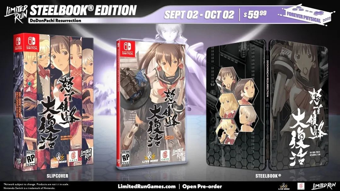 NS新聞 方舟終極版延期10月 怒首領蜂推出實體版 NS新聞 方舟終極版延期10月 怒首領蜂推出實體版