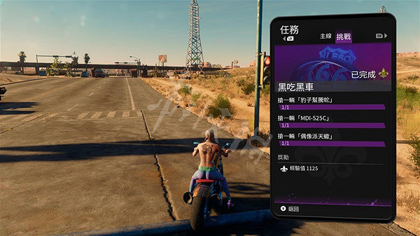 《黑街聖徒重啟版》黑吃黑車挑戰怎麽做?黑吃黑車挑戰攻略分享 《黑街聖徒重啟版》黑吃黑車挑戰怎麽做?黑吃黑車挑戰攻略分享