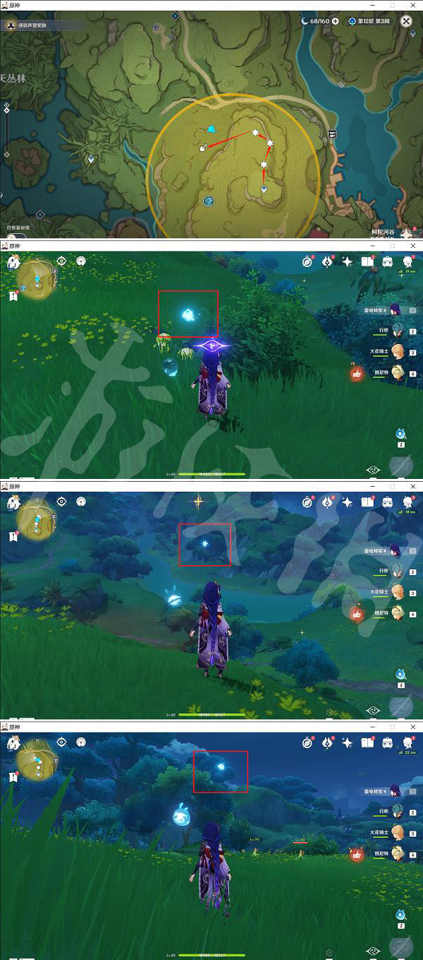 《原神》秘寶迷蹤第三天怎麽玩?秘寶迷蹤第三天攻略分享 《原神》秘寶迷蹤第三天怎麽玩?秘寶迷蹤第三天攻略分享