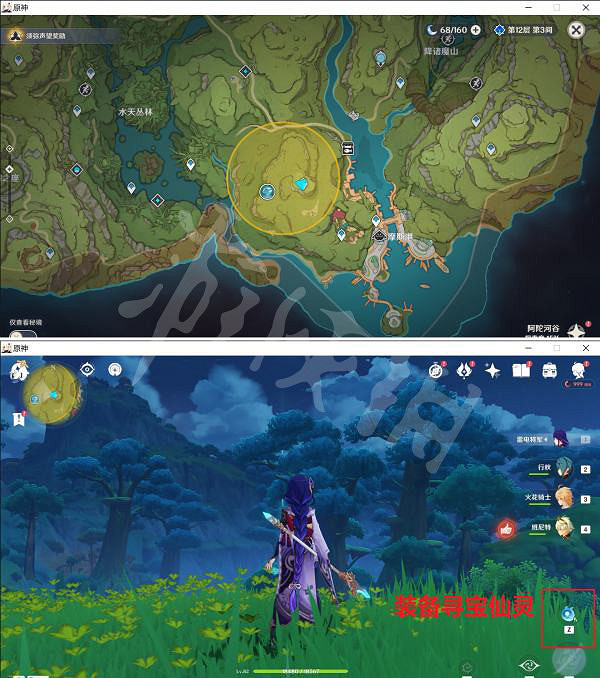 《原神》秘寶迷蹤第三天怎麽玩?秘寶迷蹤第三天攻略分享 《原神》秘寶迷蹤第三天怎麽玩?秘寶迷蹤第三天攻略分享