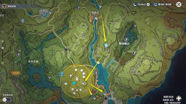 《原神》秘寶迷蹤第三天寶藏在哪?秘寶迷蹤第三天寶藏位置介紹 《原神》秘寶迷蹤第三天寶藏在哪?秘寶迷蹤第三天寶藏位置介紹