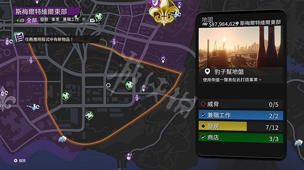 《黑街聖徒重啟版》黑吃黑車挑戰怎麽做?黑吃黑車挑戰攻略分享 《黑街聖徒重啟版》黑吃黑車挑戰怎麽做?黑吃黑車挑戰攻略分享