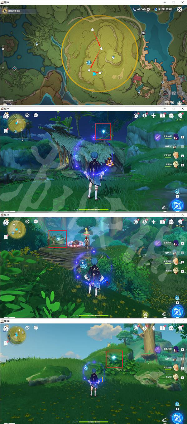 《原神》秘寶迷蹤第三天怎麽玩?秘寶迷蹤第三天攻略分享 《原神》秘寶迷蹤第三天怎麽玩?秘寶迷蹤第三天攻略分享