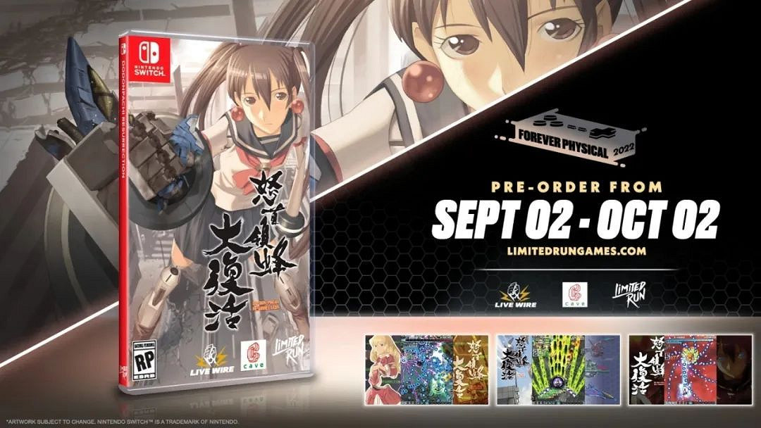 NS新聞 方舟終極版延期10月 怒首領蜂推出實體版 NS新聞 方舟終極版延期10月 怒首領蜂推出實體版