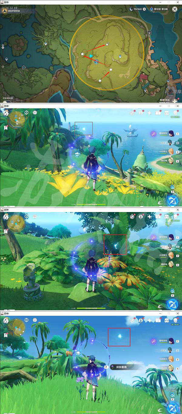 《原神》秘寶迷蹤第三天怎麽玩?秘寶迷蹤第三天攻略分享 《原神》秘寶迷蹤第三天怎麽玩?秘寶迷蹤第三天攻略分享