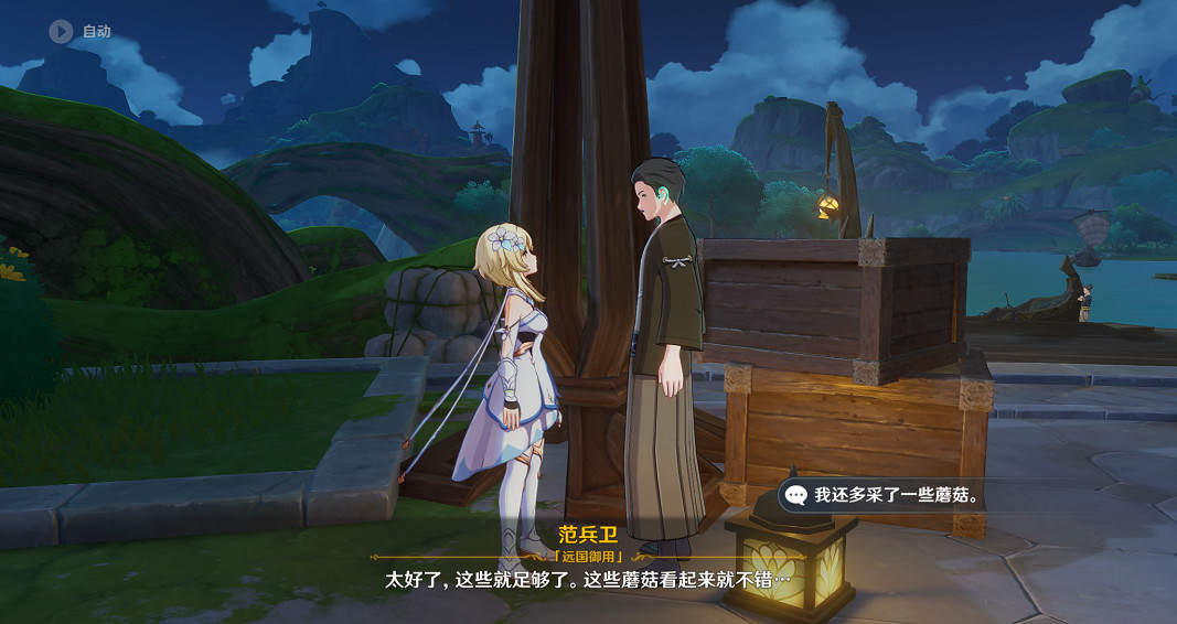 《原神》為了工作成就怎麽玩?為了工作成就玩法分享 《原神》為了工作成就怎麽玩?為了工作成就玩法分享